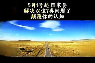 新疆VS广州G4大名单：吴冠希、赵睿在列 崔永熙领衔广州名单